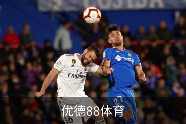 优德88体育公司简介图片